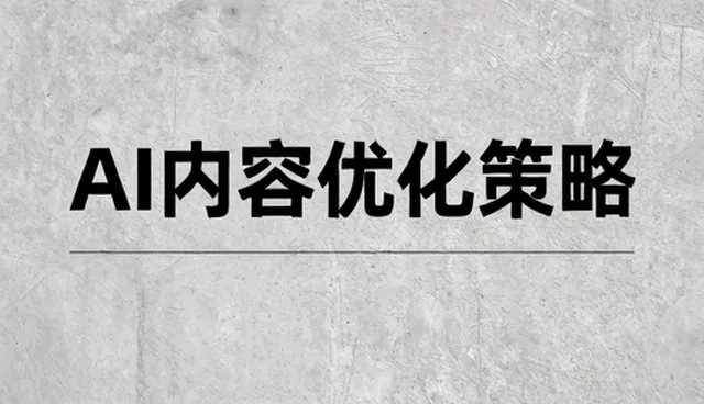 商品代理业务如何应对市场变化与趋势